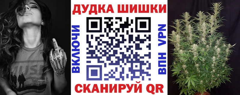 Наркошоп купить ГАШИШ А ПВП Амфетамин МЕФ Старая Купавна