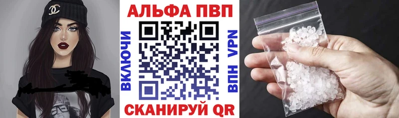 A PVP VHQ Старая Купавна