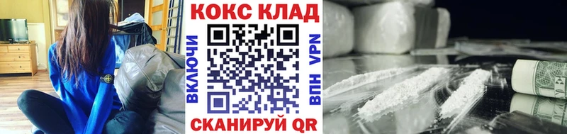 Купить закладки  Старая Купавна  Кокаин Колумбийский 
