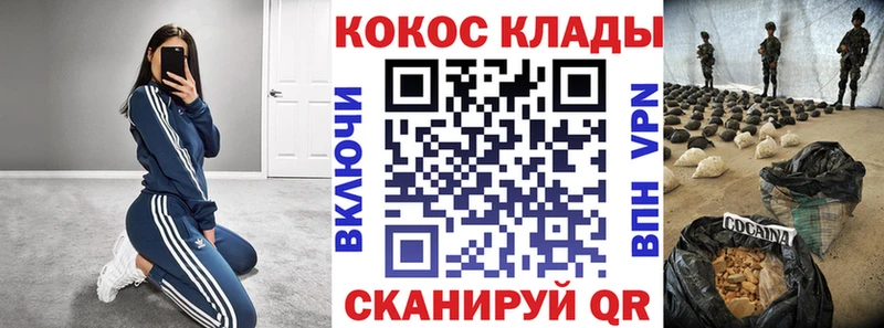 COCAIN 99% Старая Купавна