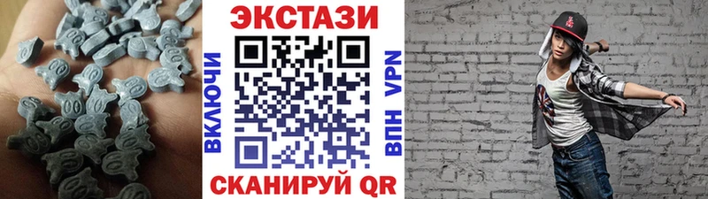 Экстази 280мг  Купить где  Старая Купавна 