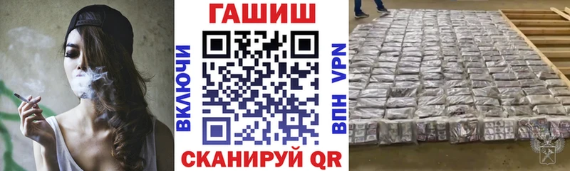 Купить где  Старая Купавна  ГАШИШ VHQ 