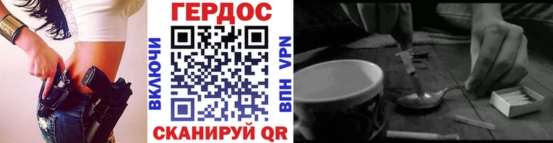 ГЕРОИН Афган Старая Купавна