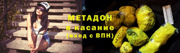 синтетический гашиш Наволоки