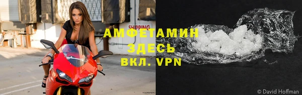 мефедрон Навашино