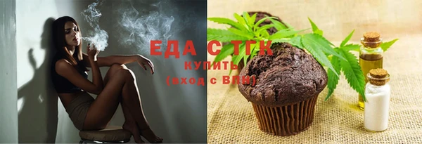 мефедрон Навашино