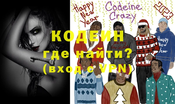 мефедрон Навашино