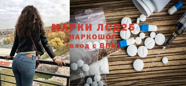 мефедрон Навашино