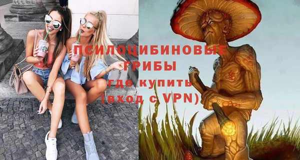 синтетический гашиш Наволоки