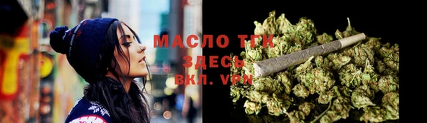 мефедрон Навашино