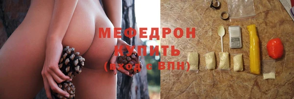 мефедрон Навашино