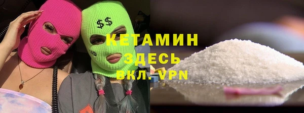 мефедрон Навашино