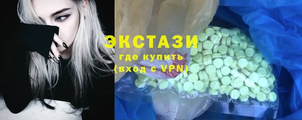 синтетический гашиш Наволоки