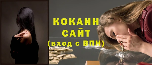 мефедрон Навашино
