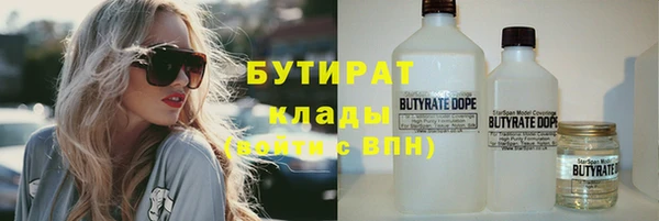 синтетический гашиш Наволоки