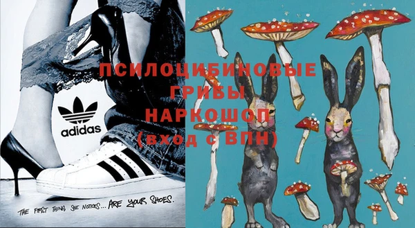 синтетический гашиш Наволоки