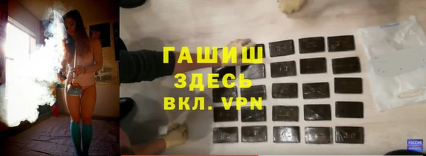 синтетический гашиш Наволоки