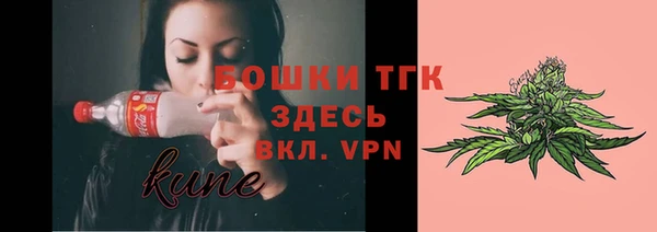 мефедрон Навашино