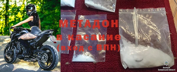 синтетический гашиш Наволоки