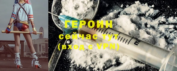 мефедрон Навашино