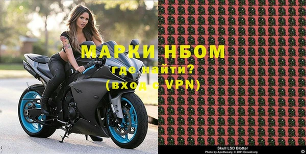 синтетический гашиш Наволоки