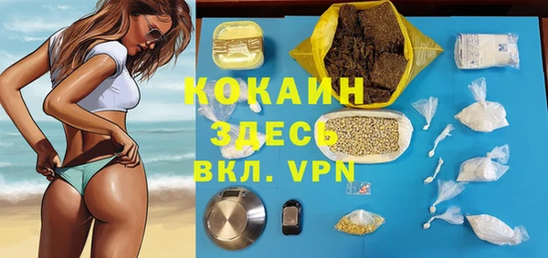 мефедрон Навашино