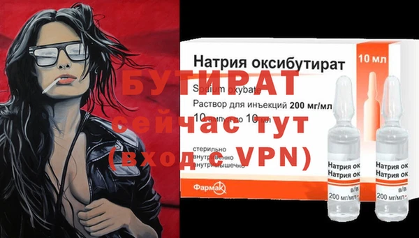 мефедрон Навашино