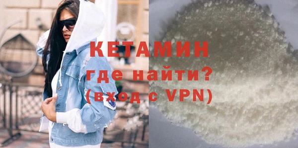 синтетический гашиш Наволоки