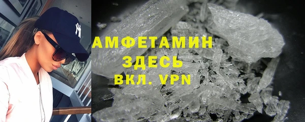 мефедрон Навашино