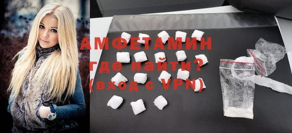 синтетический гашиш Наволоки