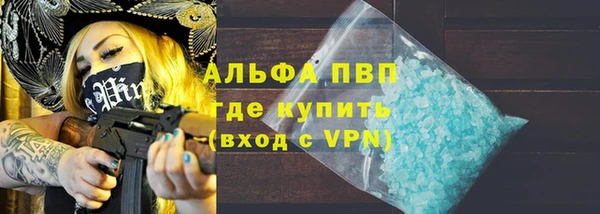 мефедрон Навашино