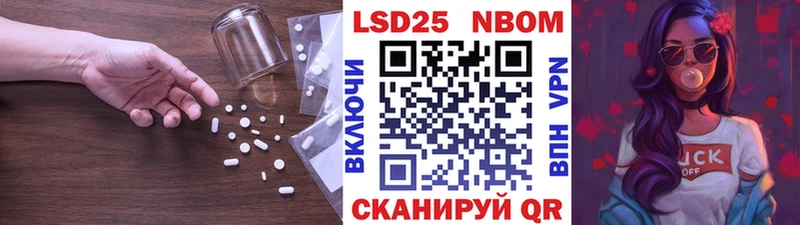 LSD-25 экстази кислота  Купить  Старая Купавна 