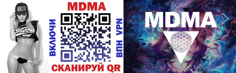 Купить закладки Старая Купавна MDMA crystal