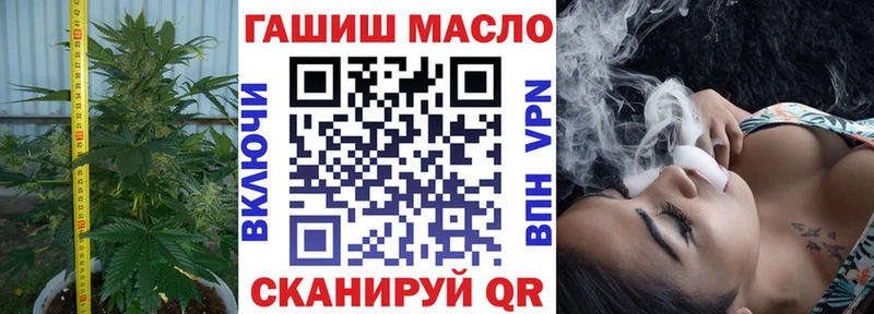 ТГК гашишное масло  Купить закладки  Старая Купавна 